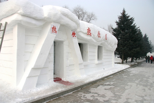 Ice Sculpture Beverage House harbin